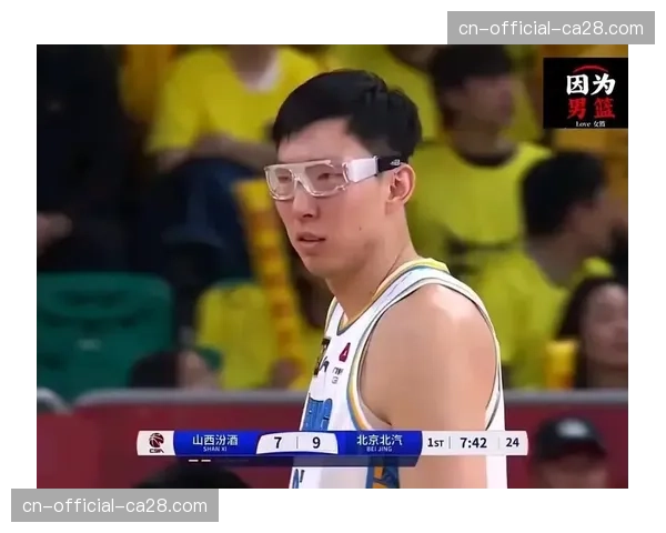 周琦眼部旧伤反复需佩戴护目镜，视力模糊影响反应速度