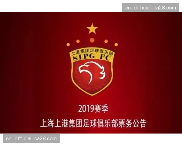 中超公司就客队球迷票务分配方案征求各俱乐部意见